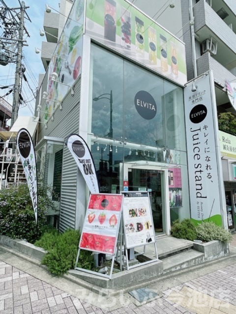 飲食店　ELVITA 覚王山店（飲食店）まで221m