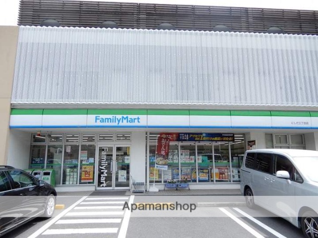 コンビニ　ファミリーマートにしだ三丁目店（コンビニ）まで186m