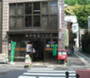 郵便局　小石川一郵便局（郵便局）まで606m