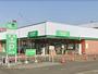 スーパー　コープさっぽろ 栄町店（スーパー）まで710m
