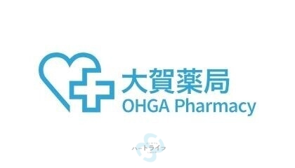 ドラックストア　ファミリーマート大賀薬局店屋町店（ドラッグストア）まで313m