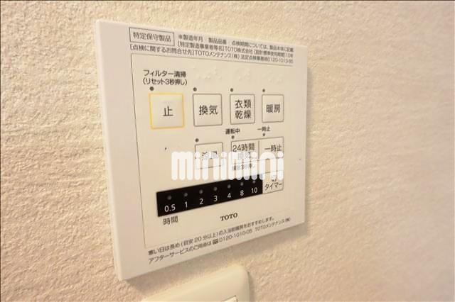 その他設備　浴室換気乾燥機付きです。