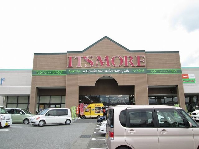 ショッピングセンター　イッツモア赤坂店（ショッピングセンター）まで1672m