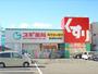 ドラックストア　スギ薬局梅津店（ドラッグストア）まで710m