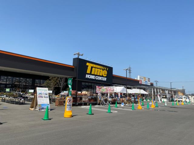 ホームセンター　ホームセンターTime（ホームセンター）まで3573m
