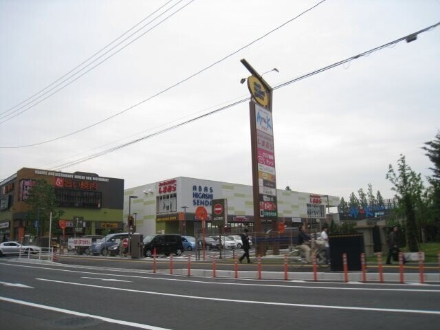 【広島市中区南竹屋町のマンションのショッピングセンター】