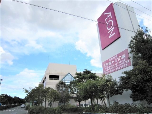 スーパー　イオン伊勢店（スーパー）まで1432m