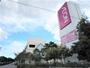 イオン伊勢店（スーパー）まで1432m