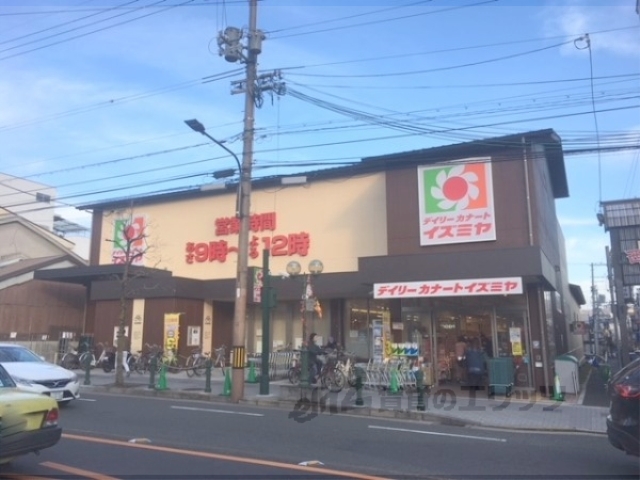 スーパー　イズミヤ千本中立売店（スーパー）まで500m