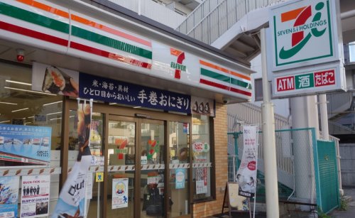 コンビニ　セブンイレブン 横浜西神奈川1丁目店（コンビニ）まで299m