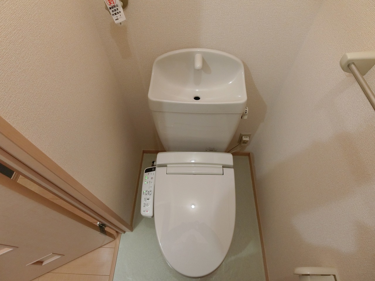 セジュールRay Aのトイレ写真