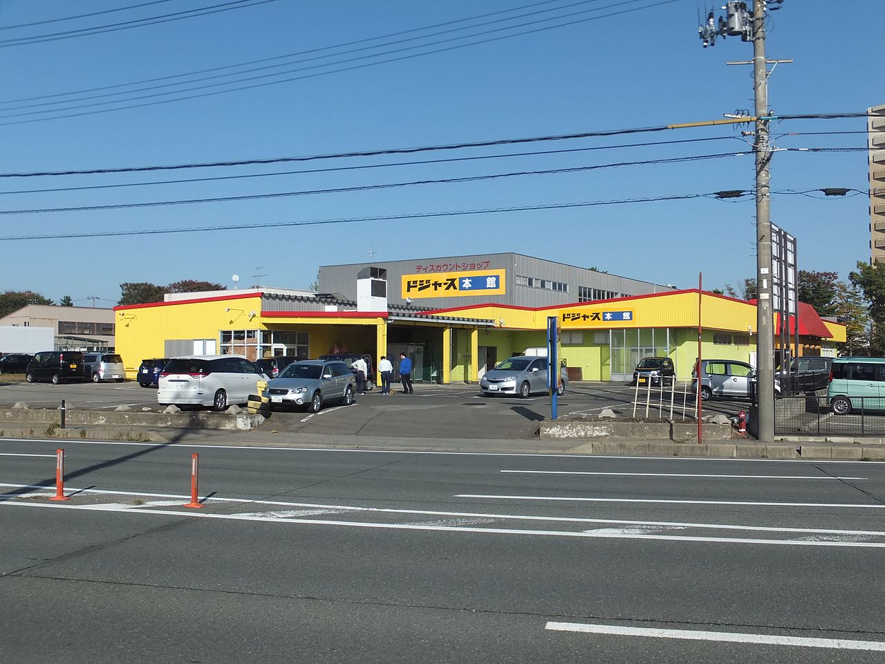 セジュールRay Aの周辺写真