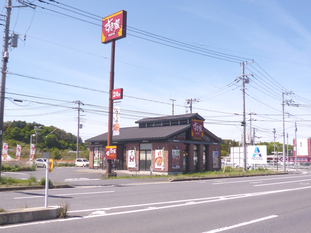 飲食店　すき家印西BP店（飲食店）まで1886m