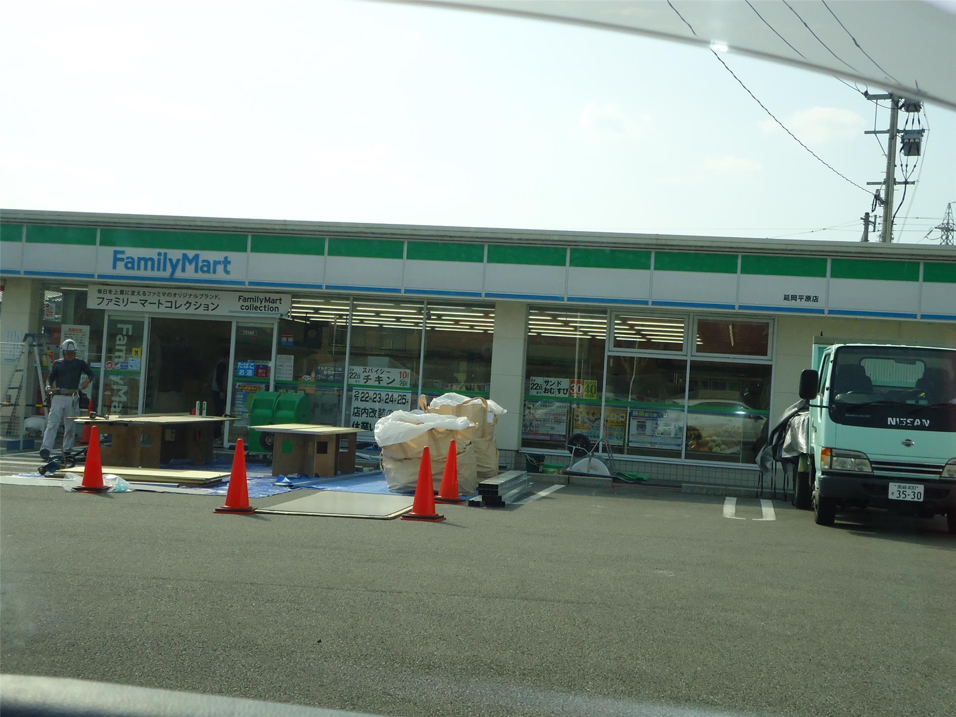 コンビニ　ファミリーマート 延岡 平原店（コンビニ）まで157m