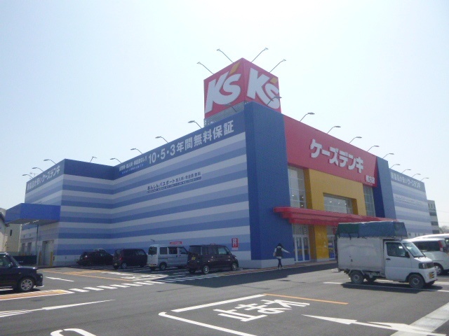 ホームセンター　ケーズデンキ鴨方店（ホームセンター）まで1566m