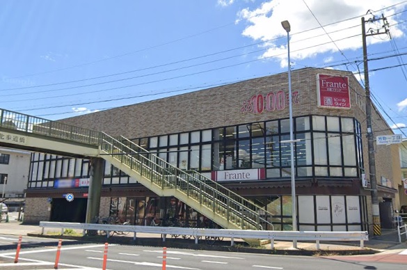 スーパー　白壁フランテ（スーパー）まで758m