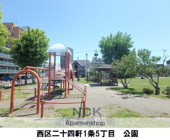 公園　公園（公園）まで176m