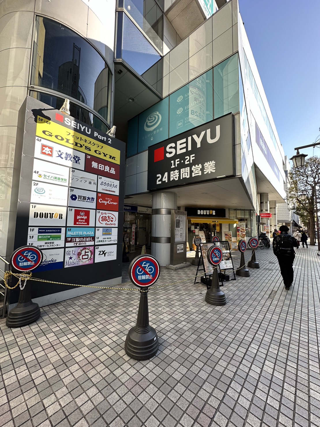ショッピングセンター　無印良品西友浦安店（ショッピングセンター）まで785m