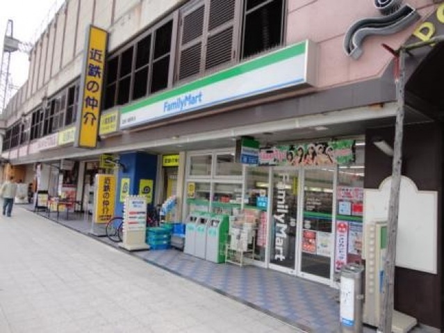 コンビニ　ファミリーマート近鉄八尾駅前店（コンビニ）まで260m