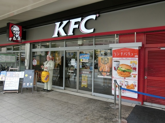 その他　ケンタッキーフライドチキン近鉄八尾店（その他）まで263m