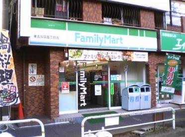 コンビニ　ファミリーマート東五反田五丁目店（コンビニ）まで47m
