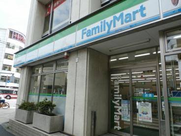 コンビニ　ファミリーマート五反田駅前店（コンビニ）まで238m