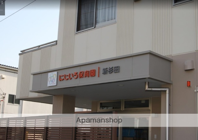幼稚園・保育園　にじいろ保育園新杉田（幼稚園・保育園）まで1078m