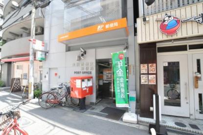 郵便局　大阪南堀江郵便局（郵便局）まで301m