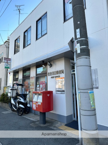 郵便局　住吉苅田郵便局（郵便局）まで707m