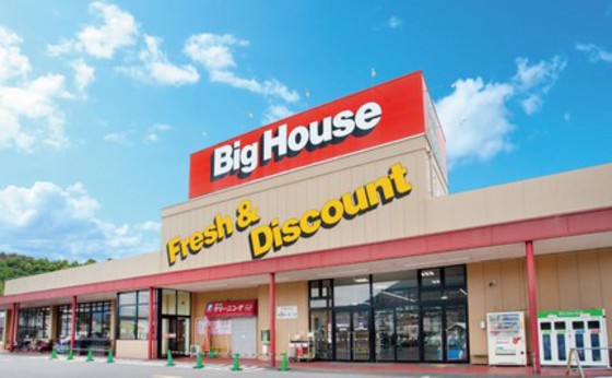スーパー　ビッグハウス沼田店（スーパー）まで906m