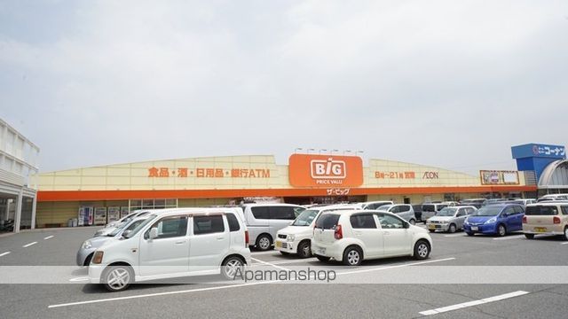 スーパー　ザ・ビッグ連島店（スーパー）まで1193m
