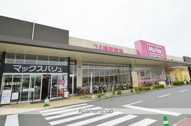 スーパー　マックスバリュイオンタウン水島店（スーパー）まで2304m