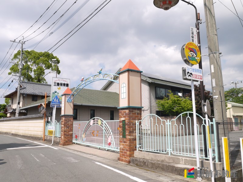 幼稚園・保育園　三潴保育園（幼稚園・保育園）まで900m