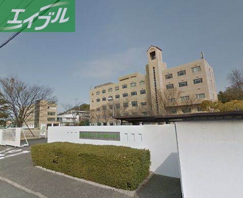 大学・短大　私立山陽学園大学・短期大学（大学・短大）まで2896m
