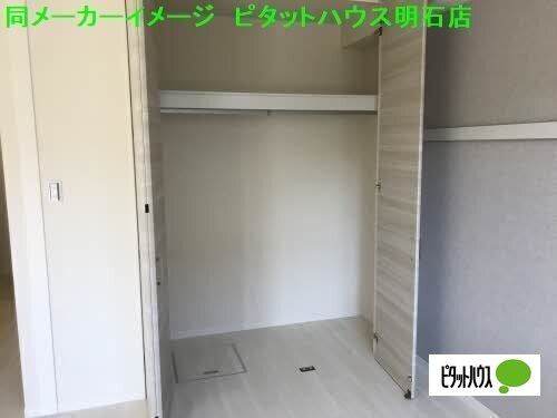 【三木市末広のマンションの収納】