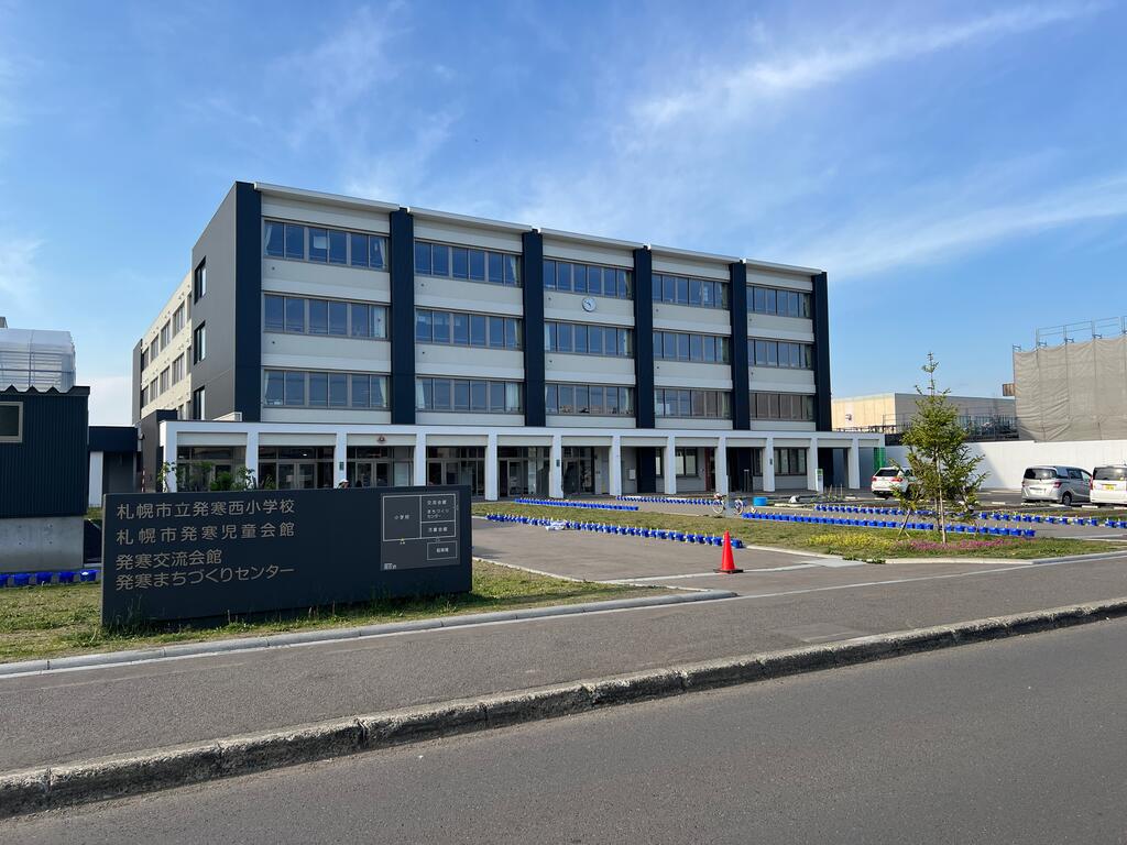 小学校　札幌市立発寒西小学校（小学校）まで299m