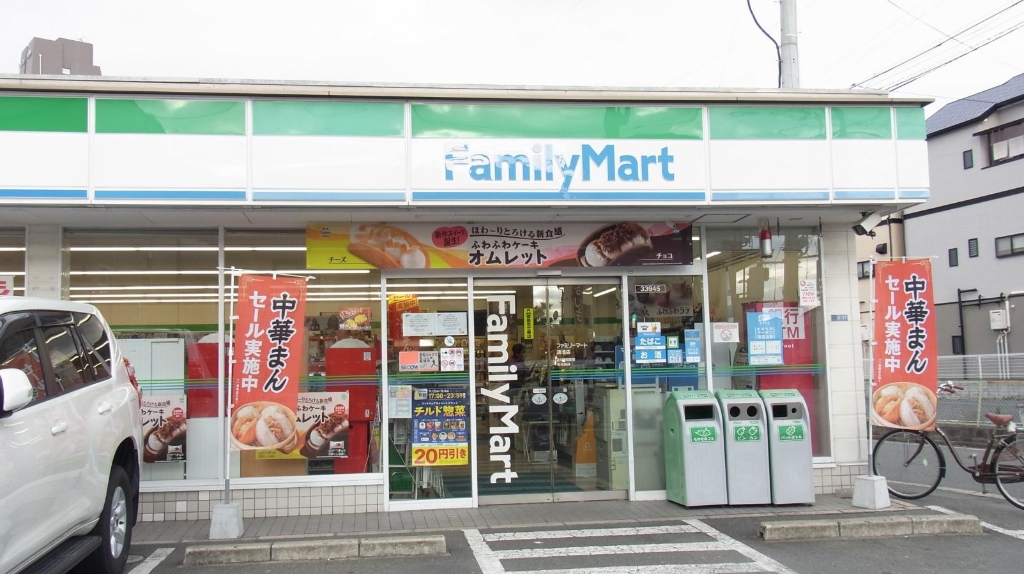 コンビニ　ファミリーマート 鴻池店（コンビニ）まで557m