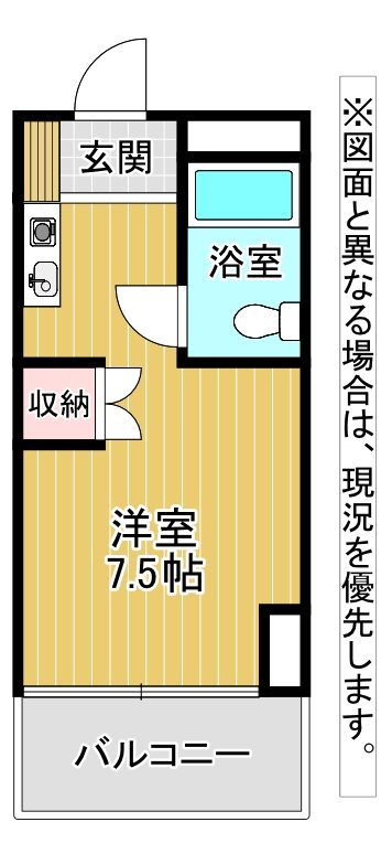 【ホワイトパレス門司港の間取り】