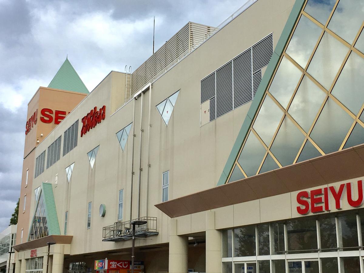 スーパー　西友手稲店（スーパー）まで909m