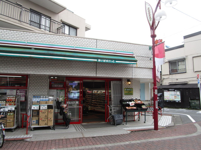 スーパー　まいばすけっと大森中店（スーパー）まで168m