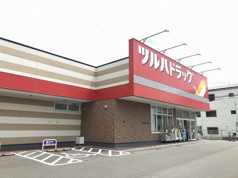 ドラックストア　ツルハドラッグ 高知長浜店（ドラッグストア）まで245m
