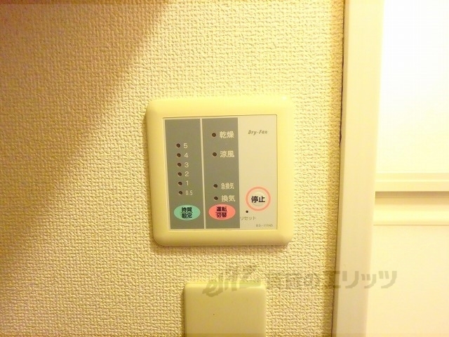 その他設備　浴室乾燥機