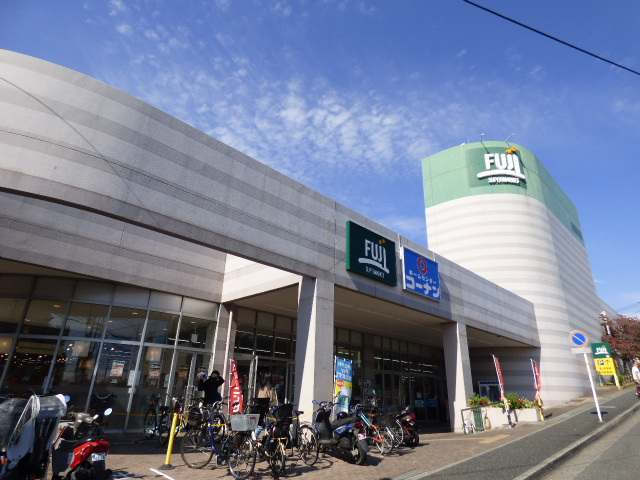 スーパー　フジスーパー上野川店（スーパー）まで901m
