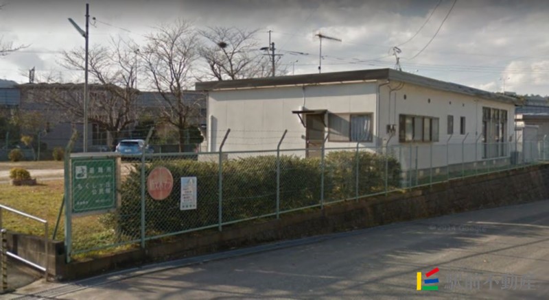 その他　ちくしが丘公民館（その他）まで300m