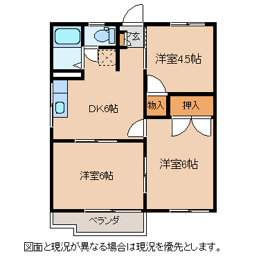 ハイランドコーポの間取り