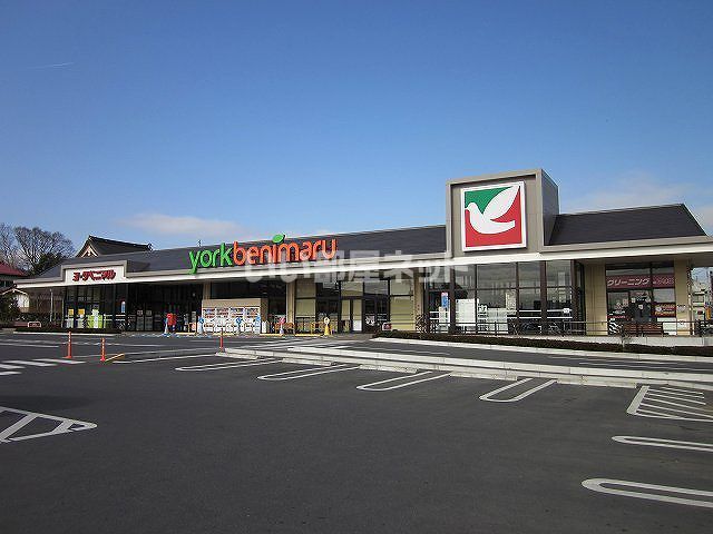 スーパー　ヨークベニマル白河横町店（スーパー）まで584m