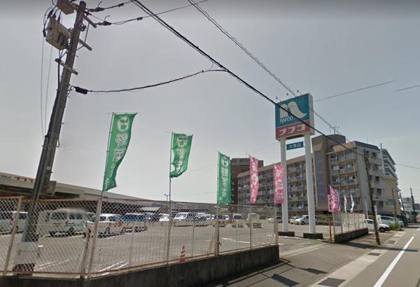 ホームセンター　ホームプラザナフコ大塚店（ホームセンター）まで1116m