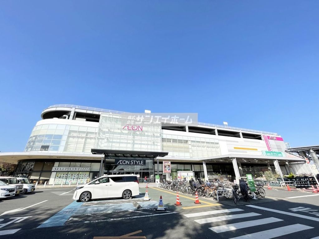 スーパー　イオンスタイル入間（スーパー）まで680m