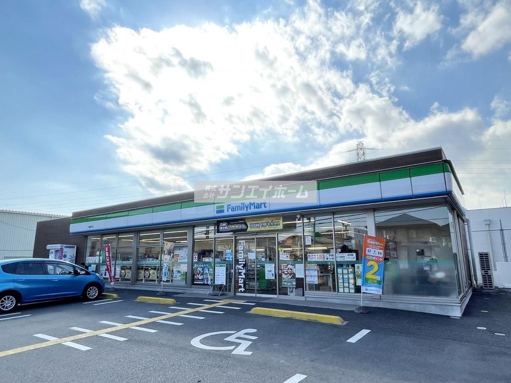 コンビニ　ファミリーマート入間藤沢店（コンビニ）まで550m