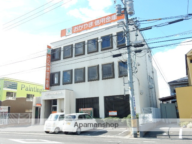 銀行　おかやま信用金庫／吉備支店（銀行）まで400m
